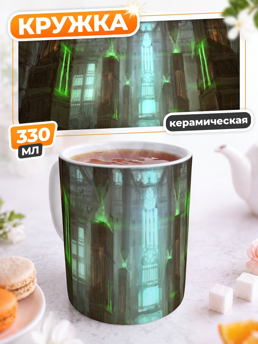 Кружка керамическая Киберпанк в залах