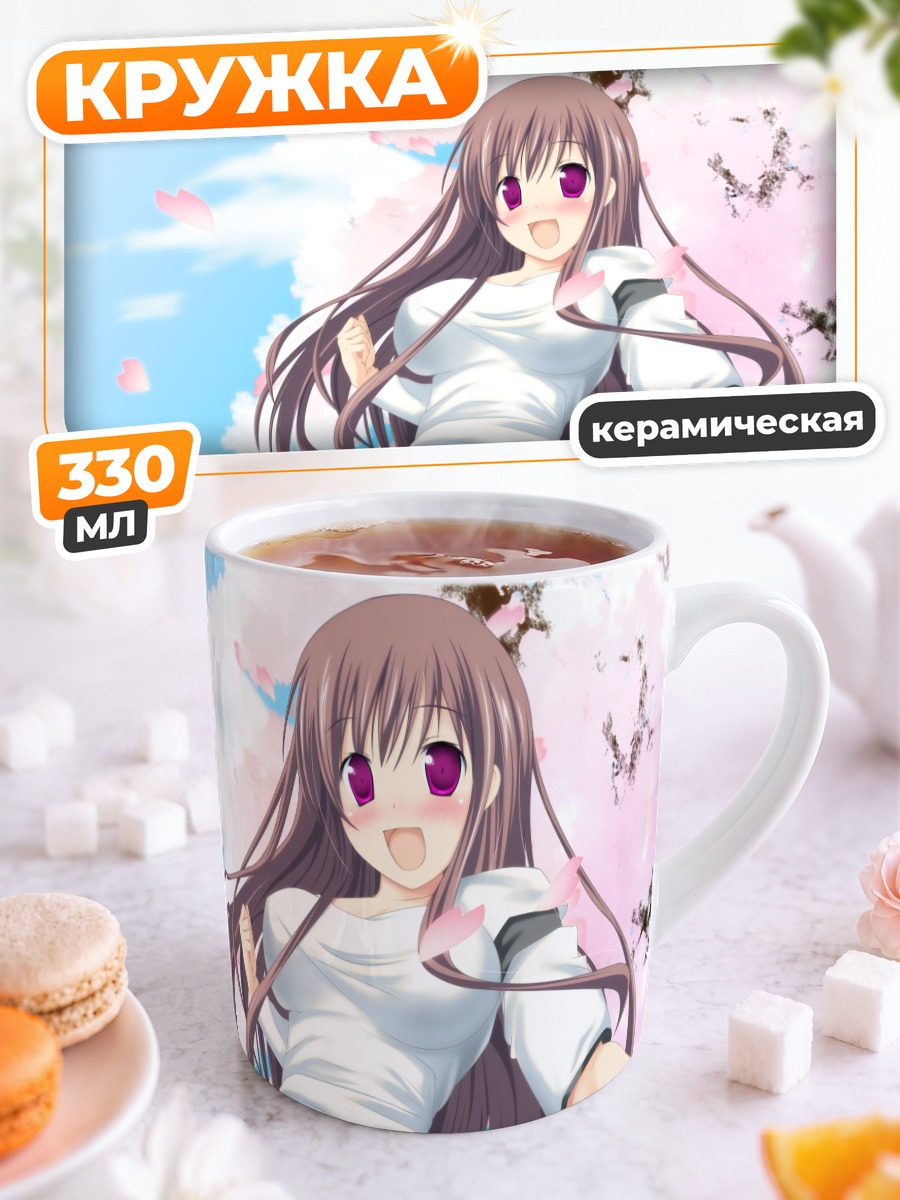Кружка керамическая Девушка в сакуре