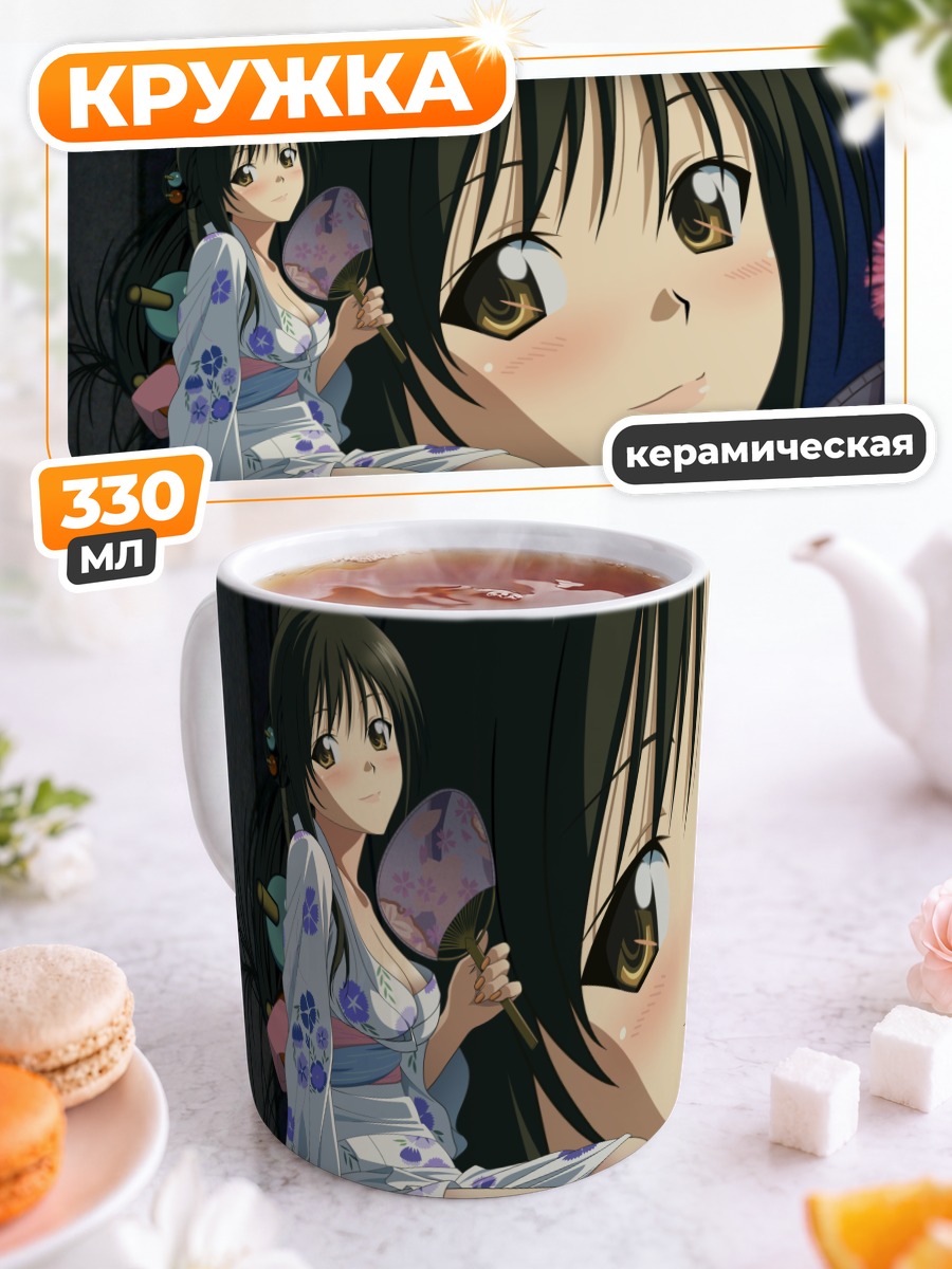 Кружка керамическая Юи Котегава в юкате