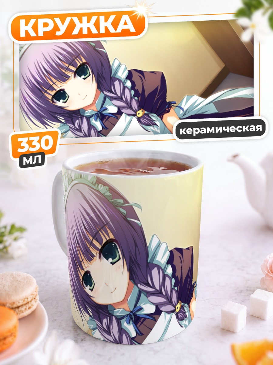 Кружка керамическая Горничная из Akatsuki no Goei
