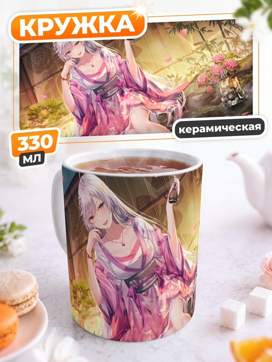 Кружка керамическая Робот в кимоно