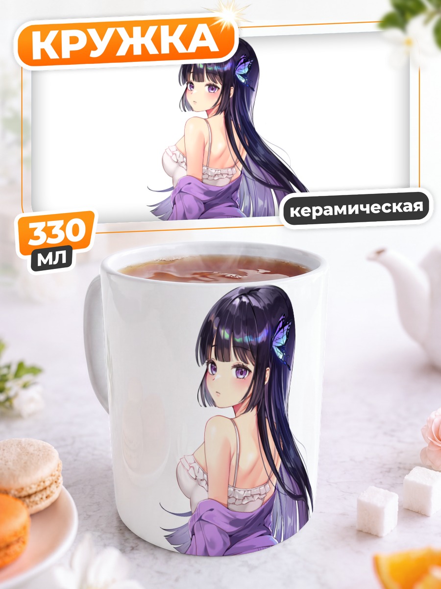 Кружка керамическая Девушка в летнем платье