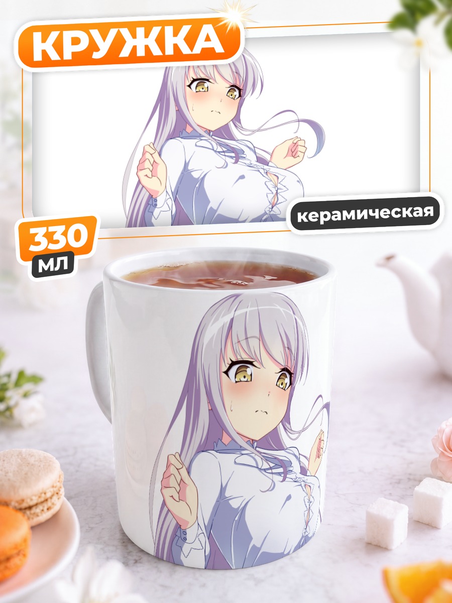 Кружка керамическая Юкина Минато в блузке