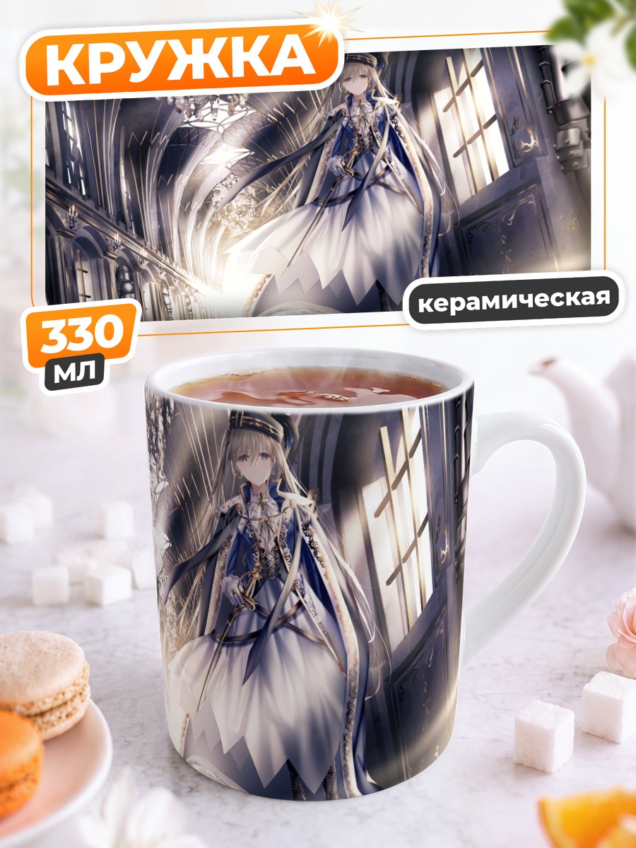 Кружка керамическая Девушка в платье