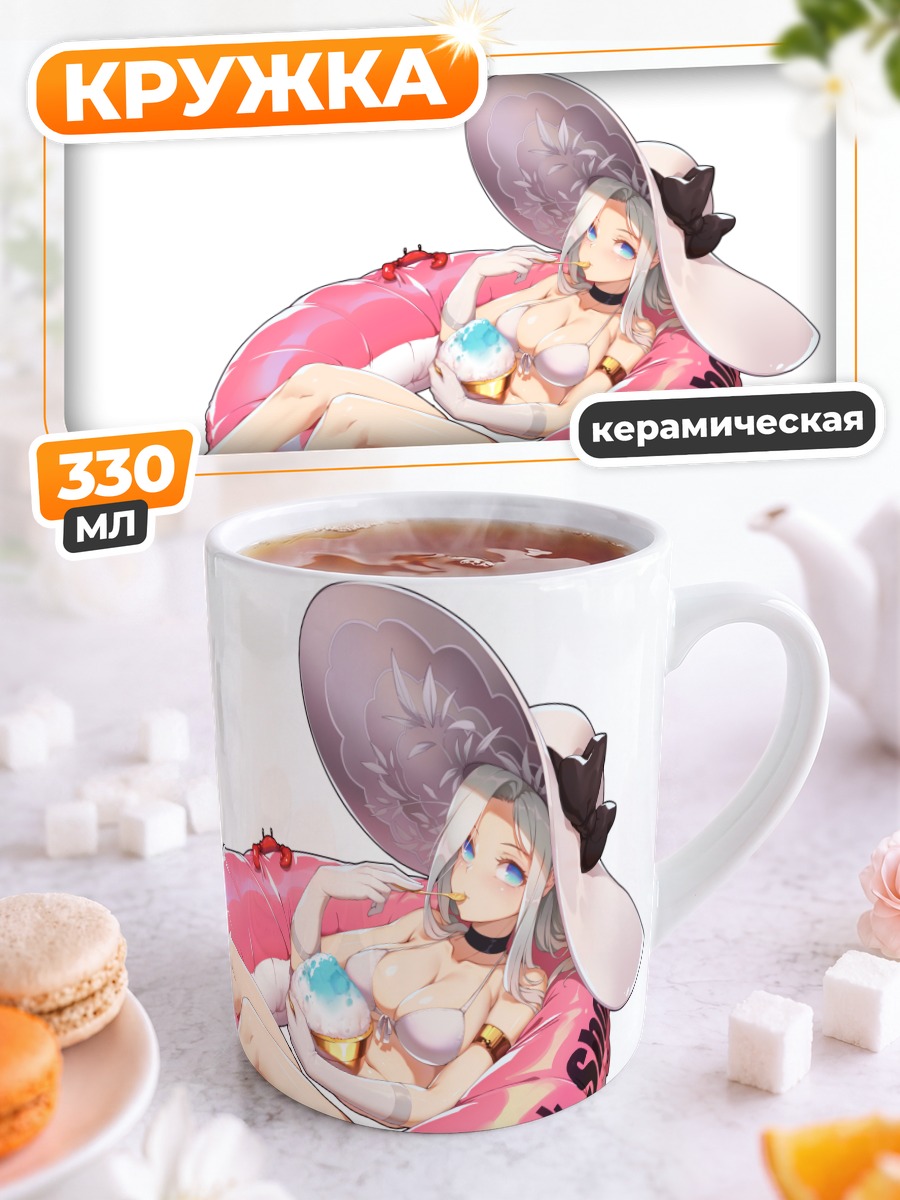 Кружка керамическая Филия Салис в круге