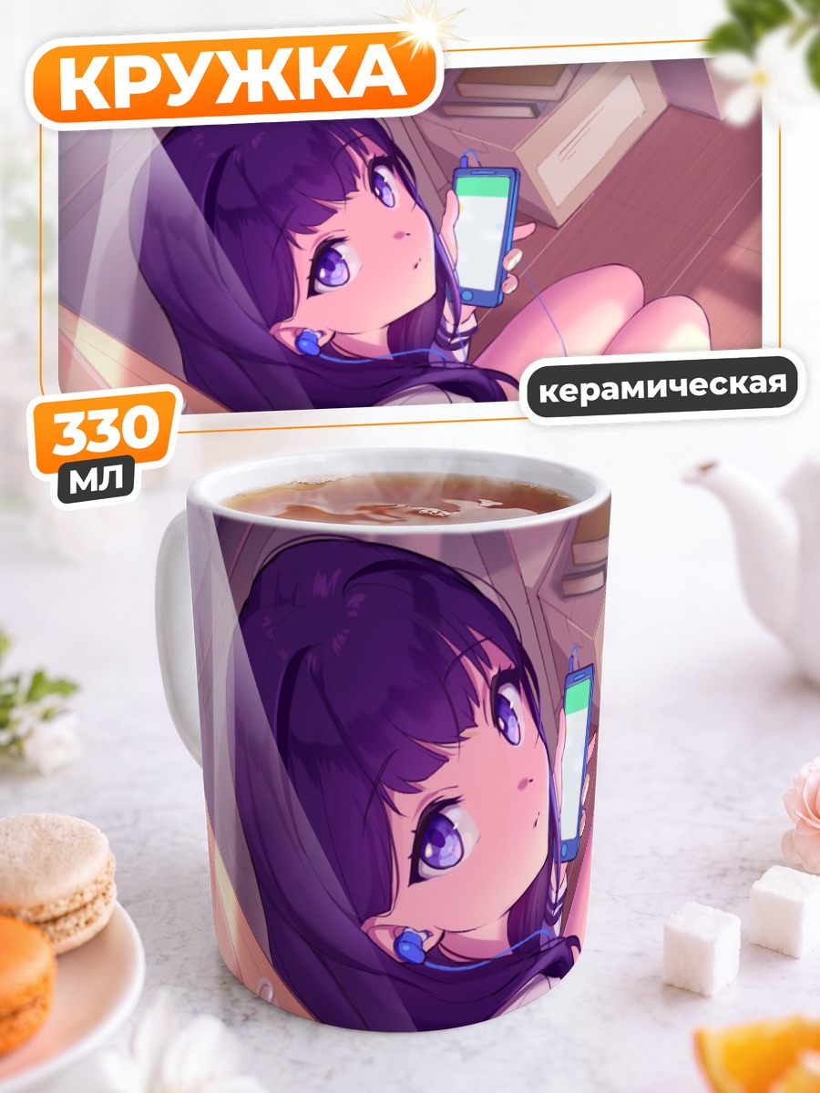 Кружка керамическая Рикка Такарада со смартфоном