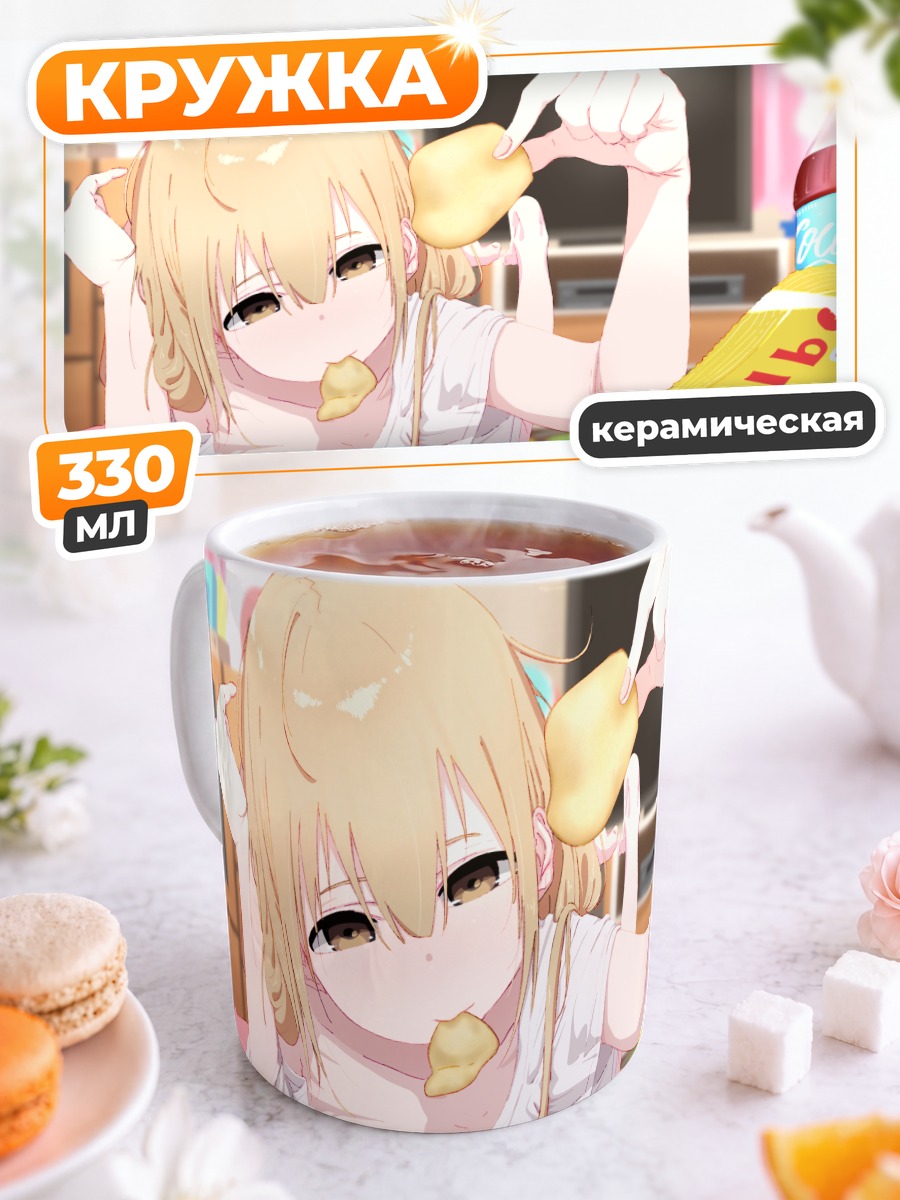 Кружка керамическая Анзу Футаба с чипсами