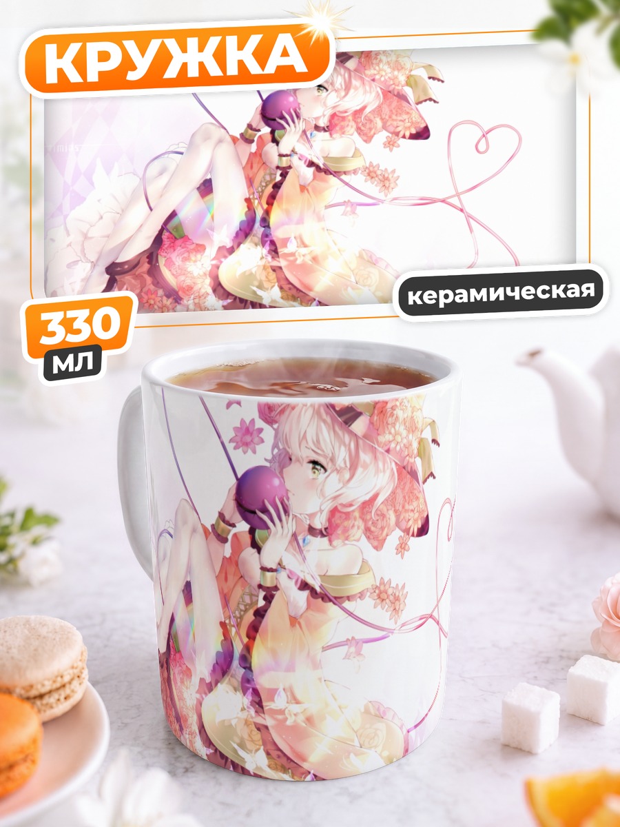 Кружка керамическая Коиши Комейдзи в цветах