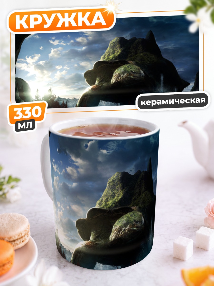 Кружка керамическая Черепаха в лесу