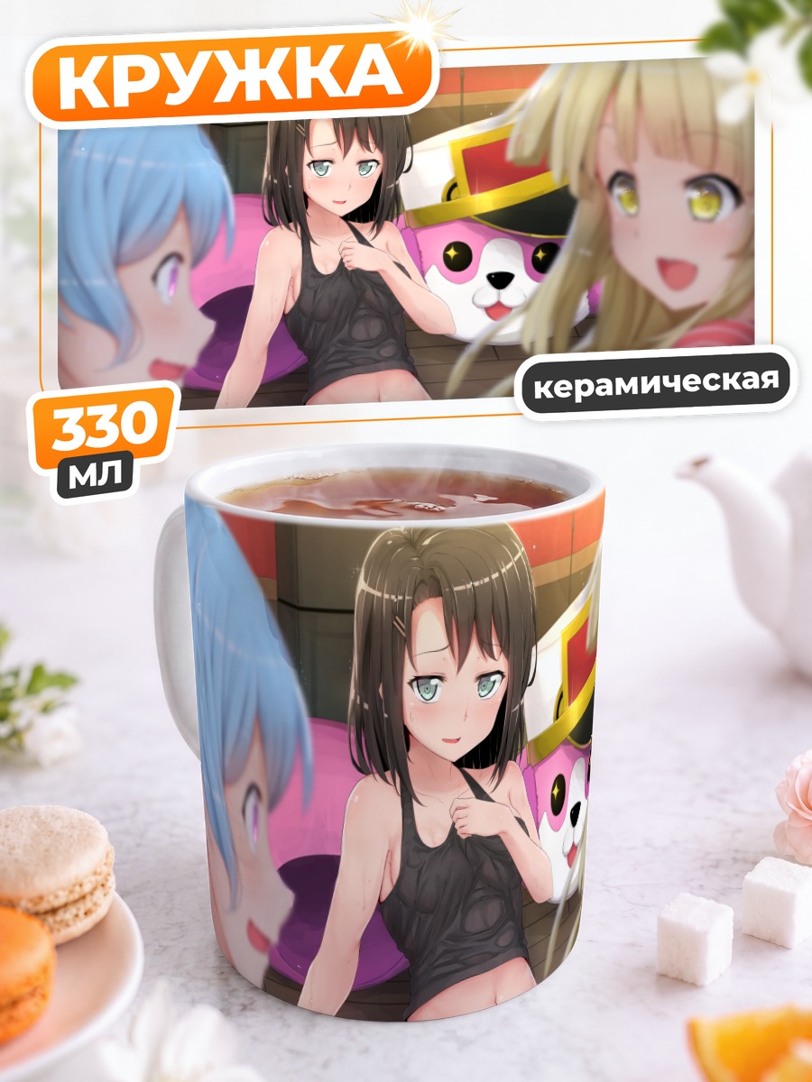 Кружка керамическая Канон Мацубара на пляже