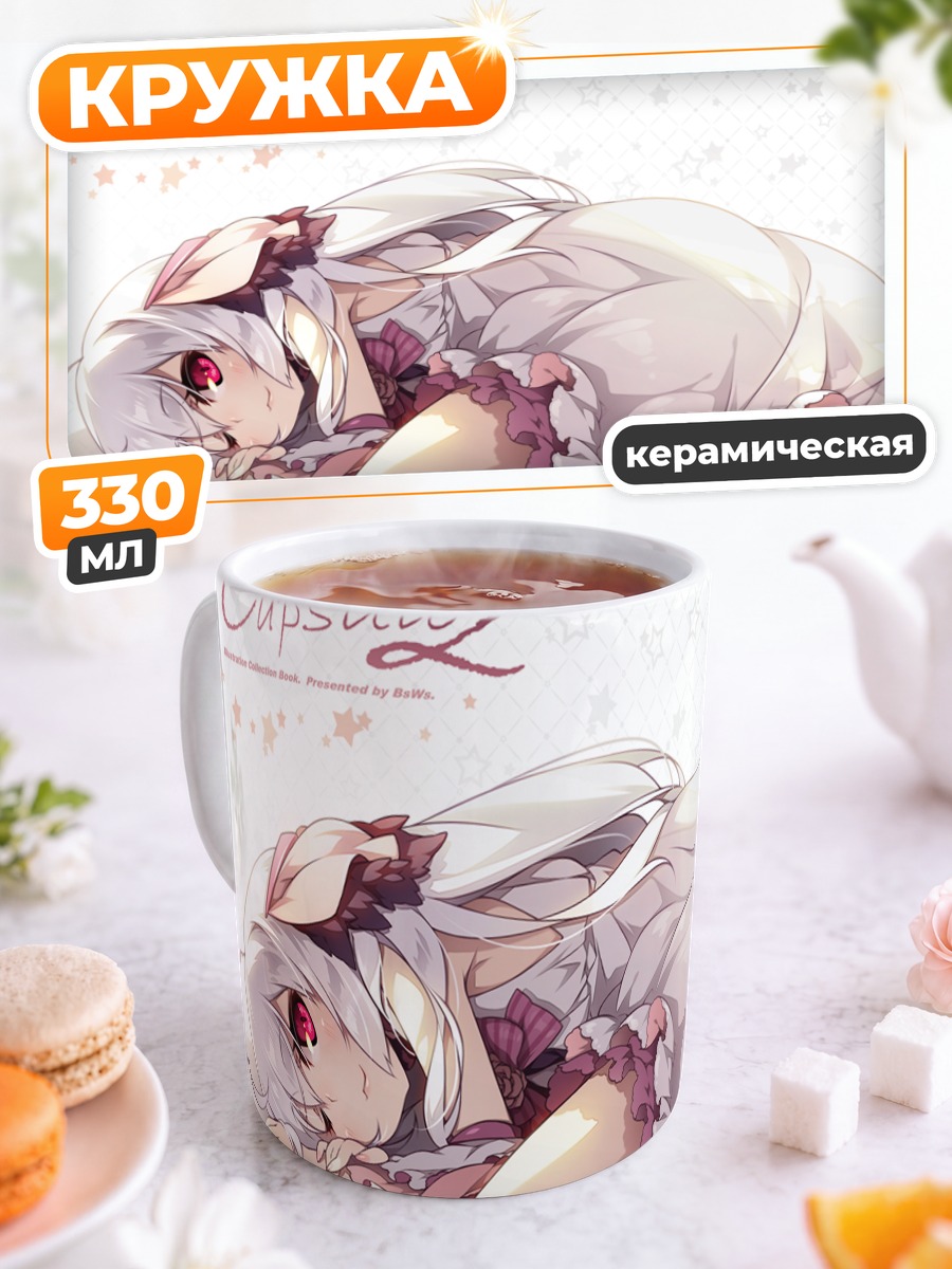 Кружка керамическая Беловолосая кошка с подмигиванием