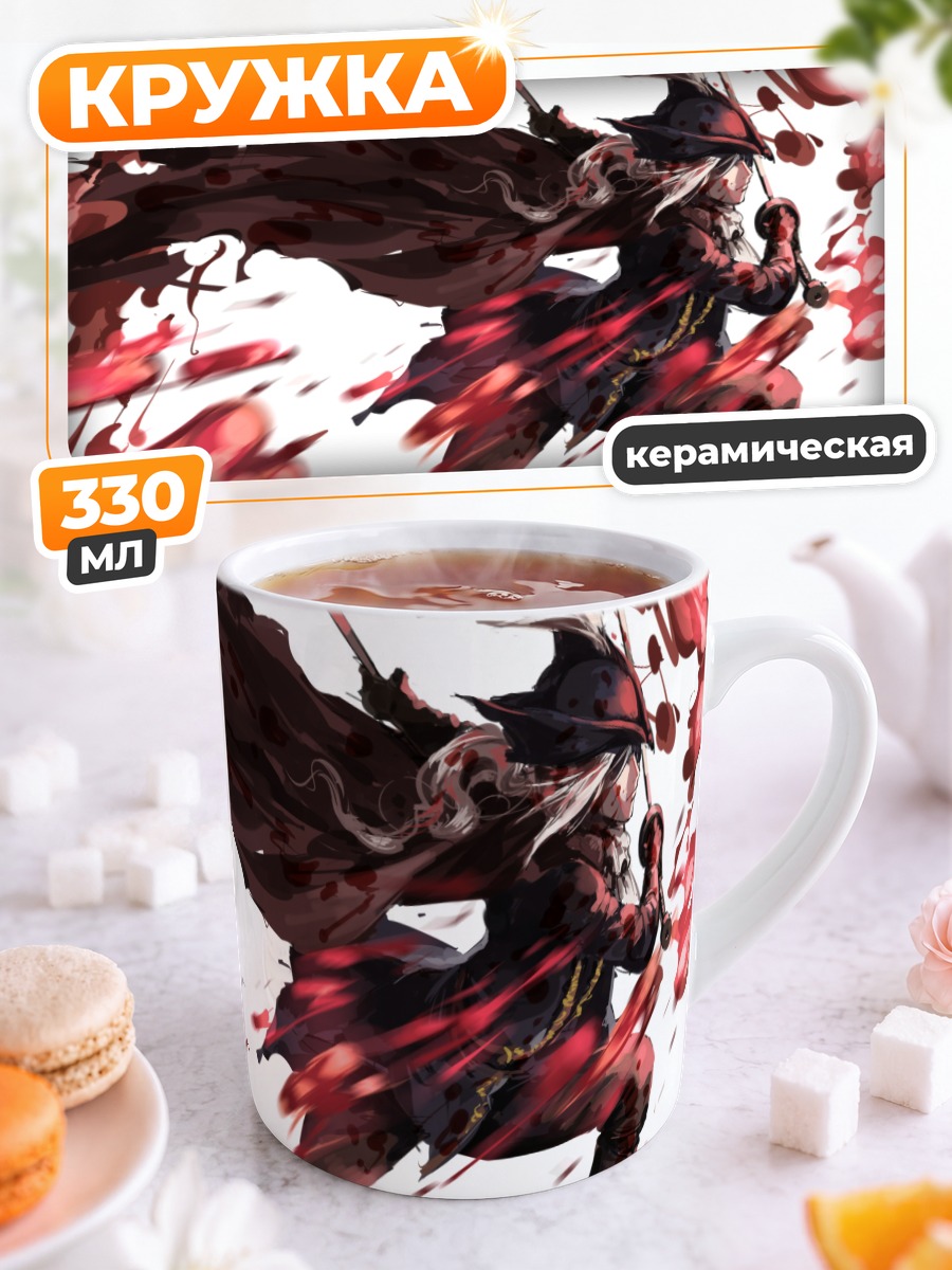 Кружка керамическая Мария Астральной Башни