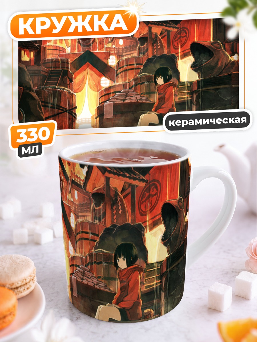 Кружка керамическая Девушка в онсене