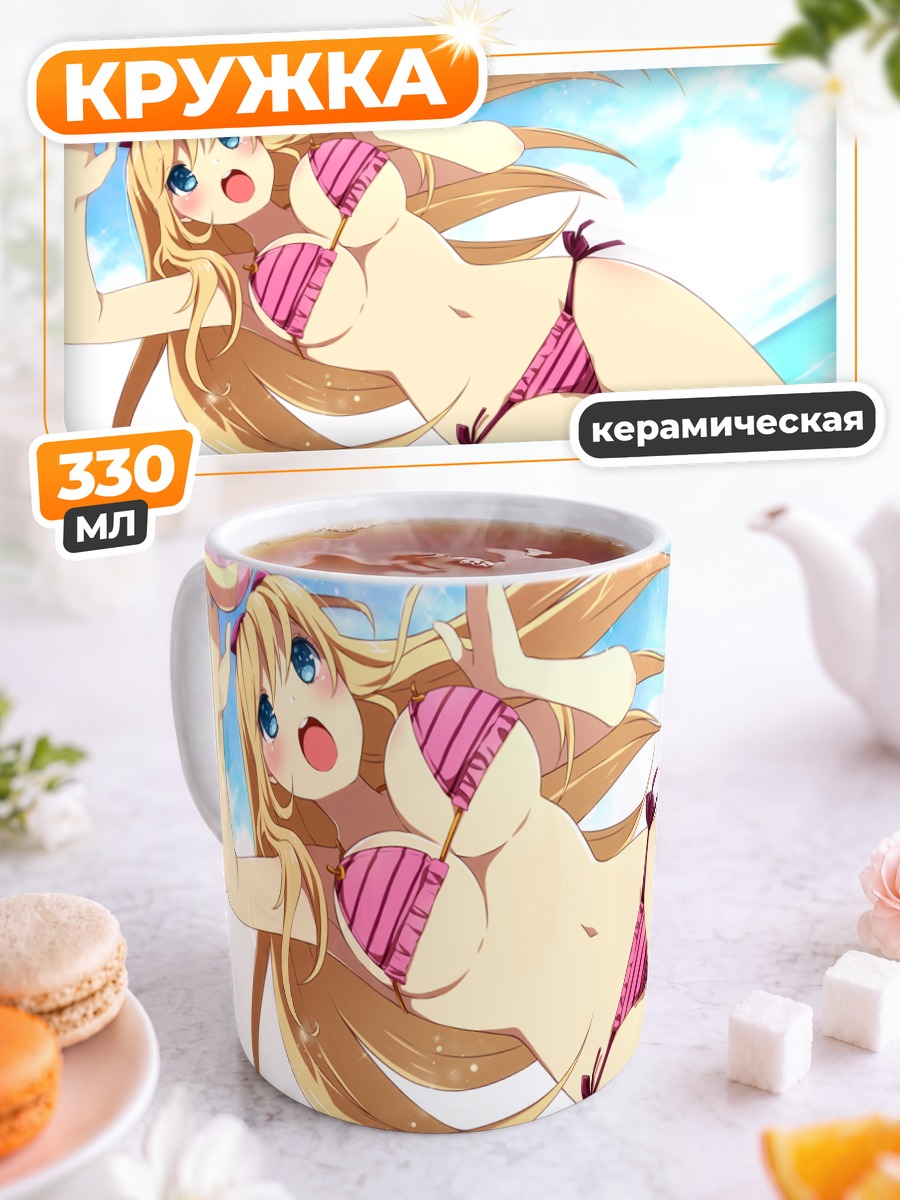 Кружка керамическая Момоко на пляже