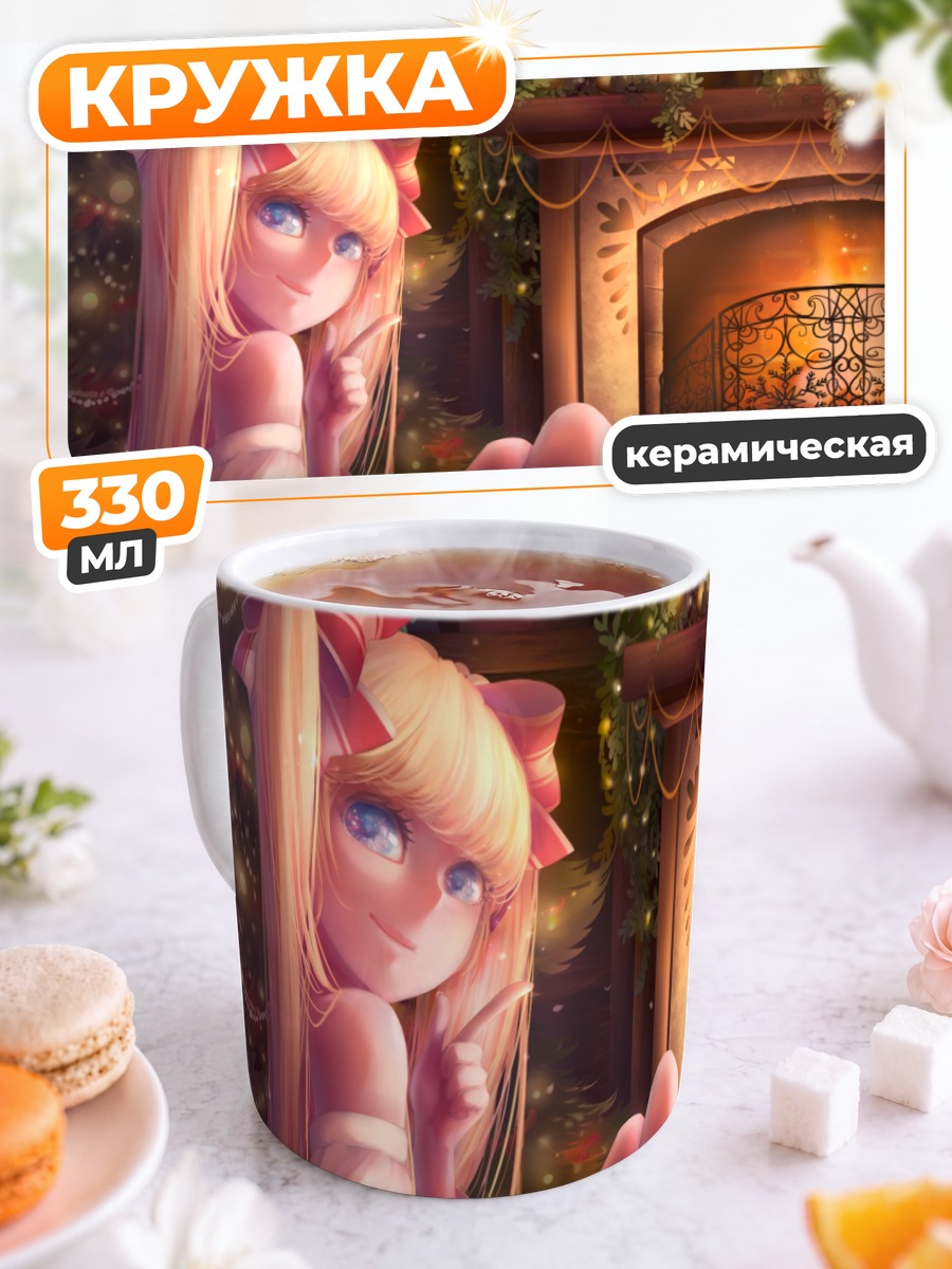 Кружка керамическая Блондинка с котами