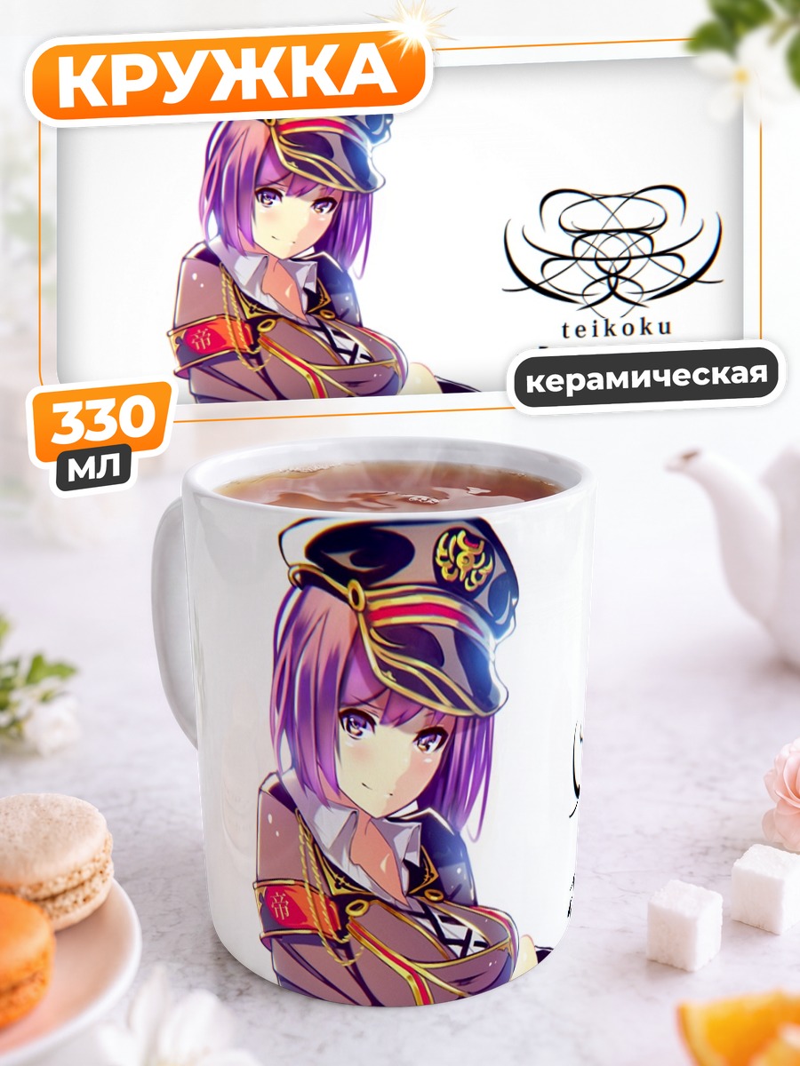 Кружка керамическая Девушка с катаной