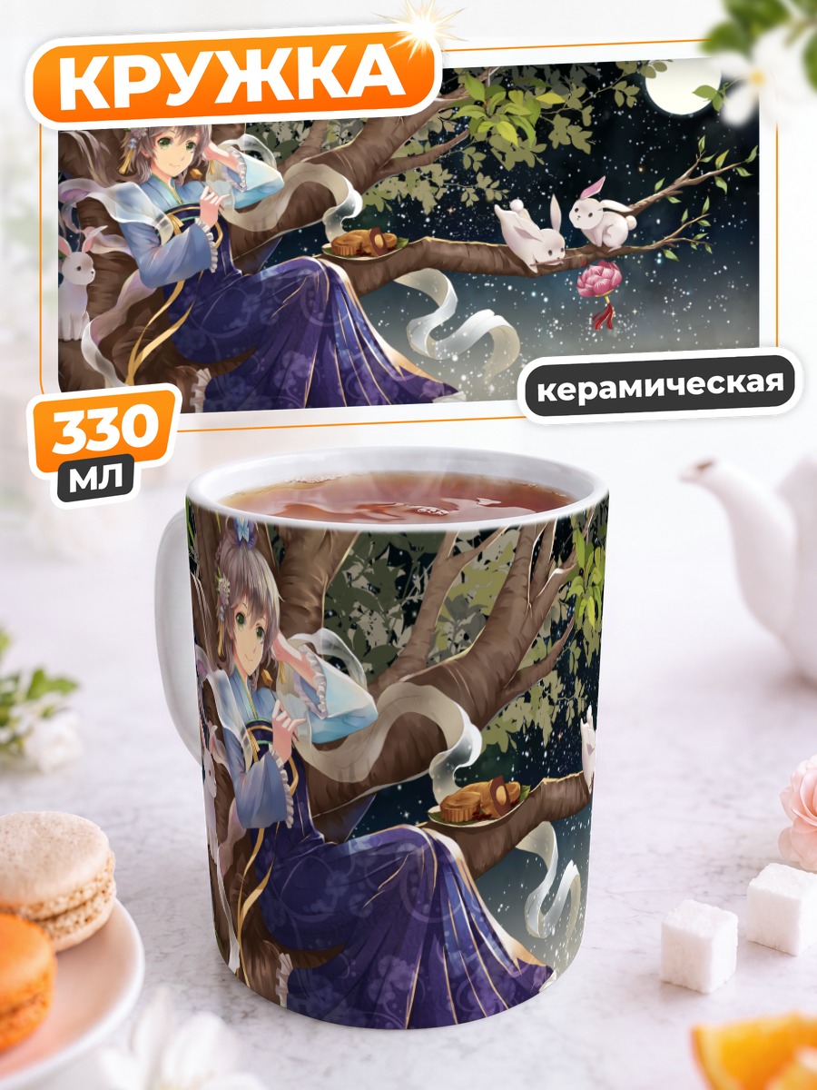 Кружка керамическая Ло Тяньи на дереве