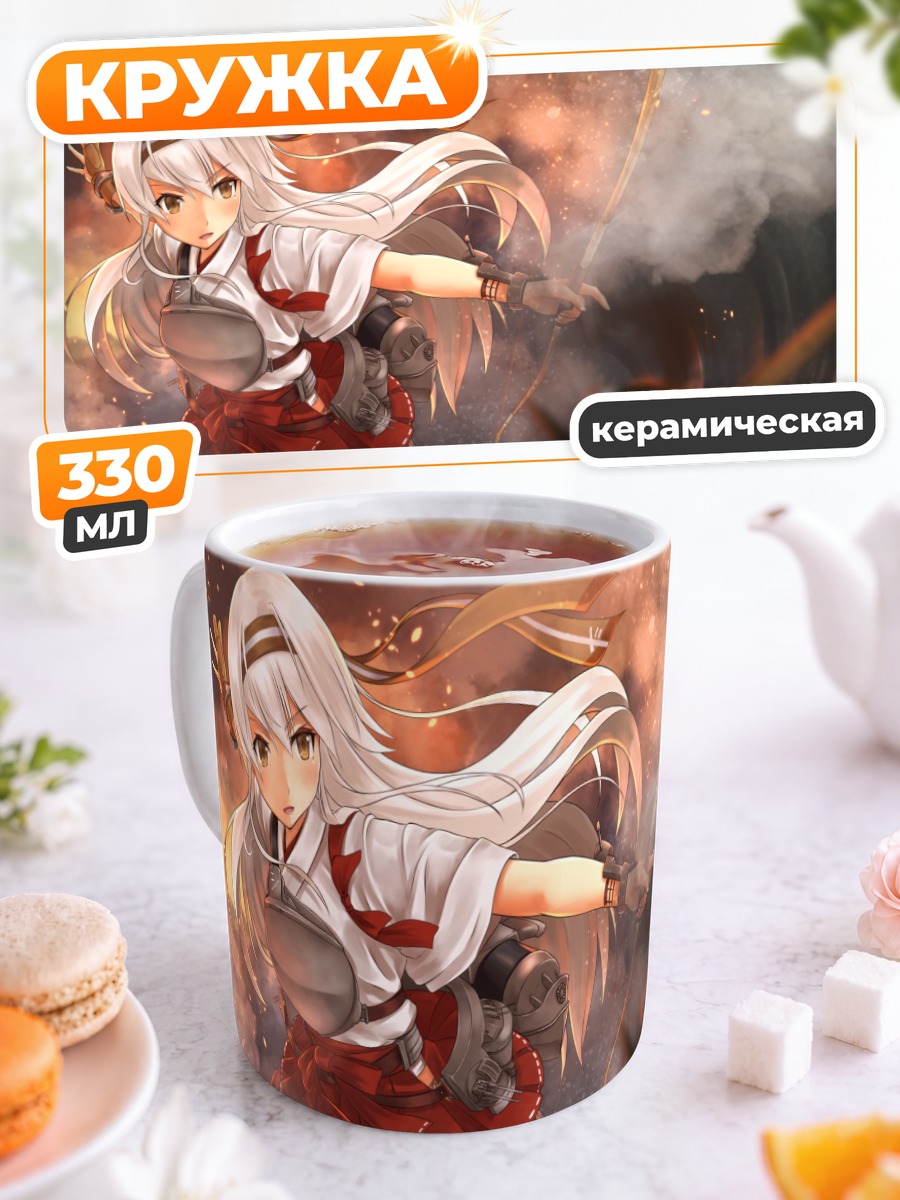 Кружка керамическая Сёкаку в вихре