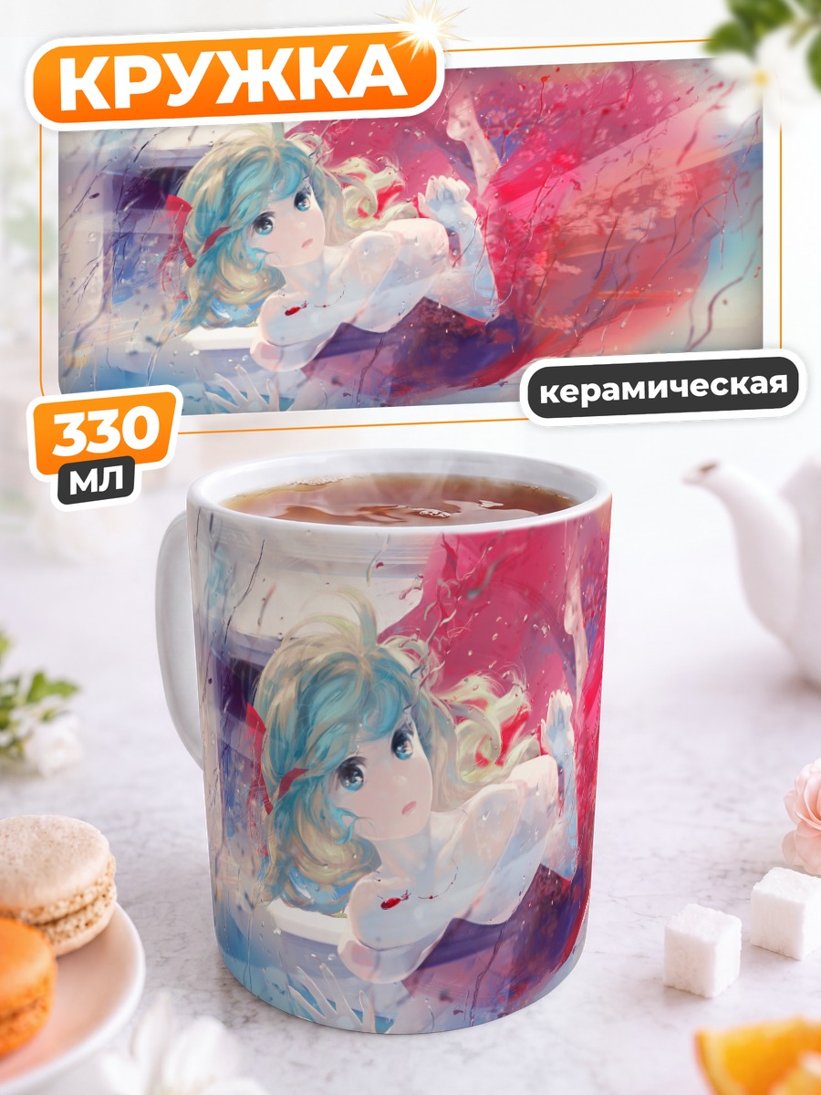 Кружка керамическая Хина Кагияма в красном
