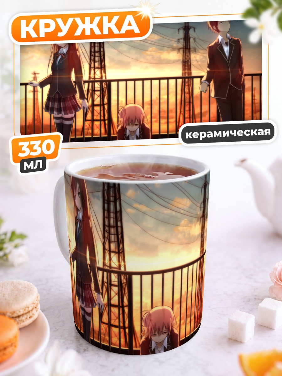 Кружка керамическая Хачиман и Юкино