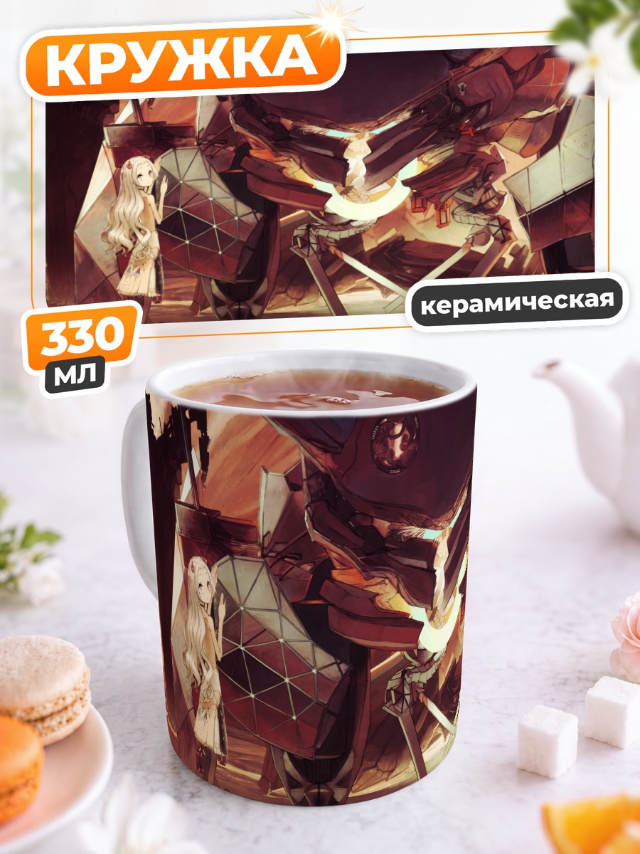 Кружка керамическая Девушка и меха