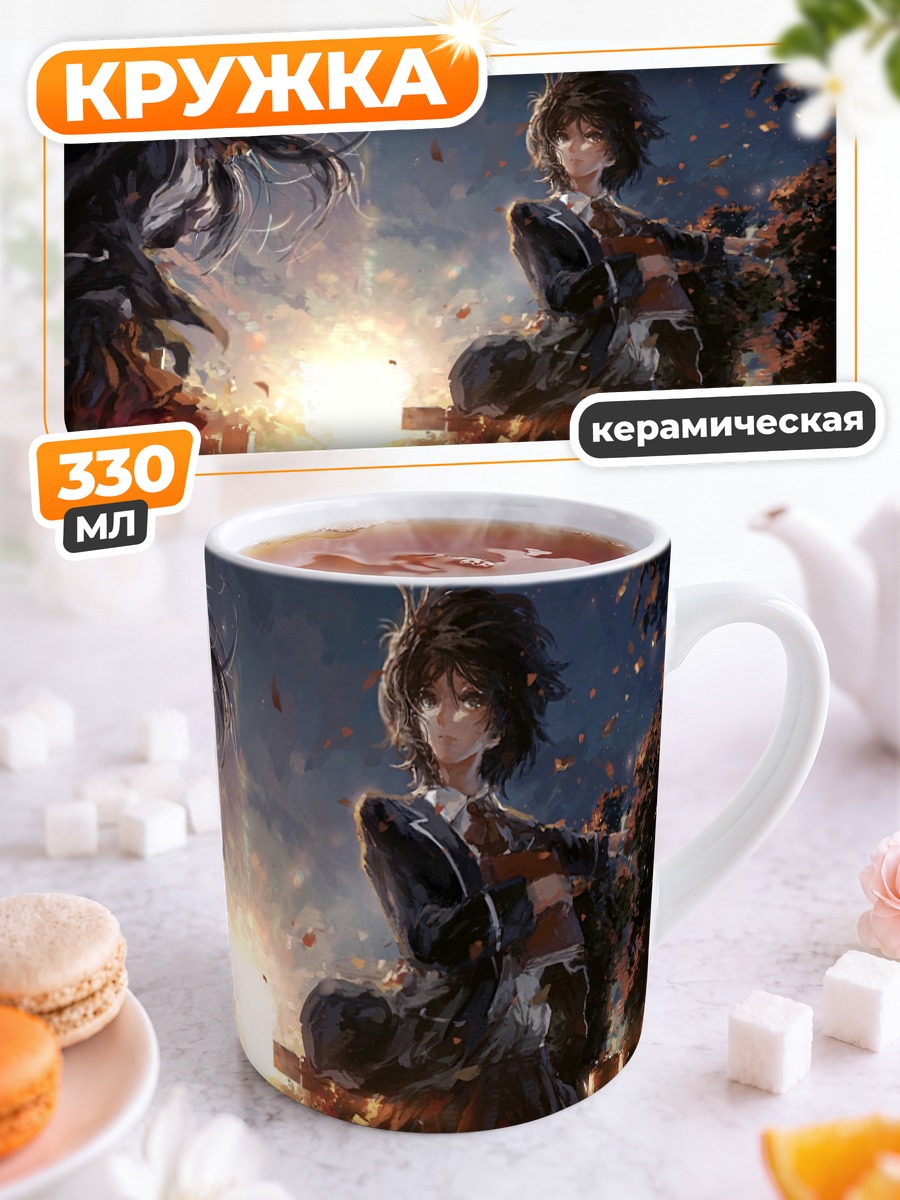 Кружка керамическая Школьницы в лепестках