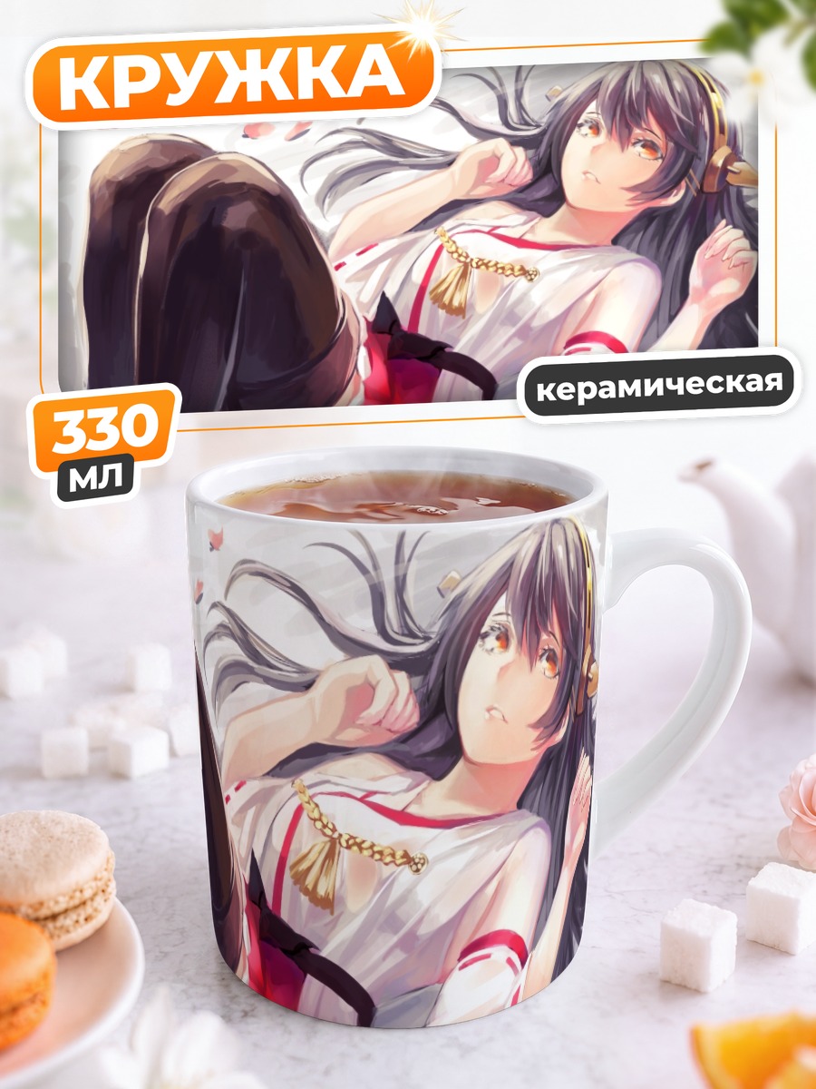 Кружка керамическая Харуна в лепестках