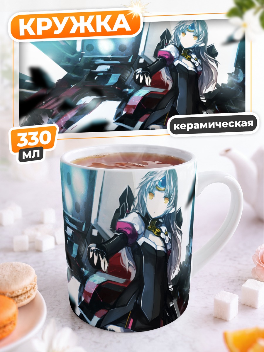 Кружка керамическая Ив в бою