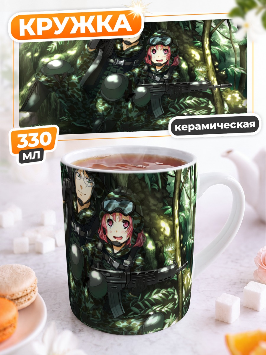 Кружка керамическая Ёсия Хиираги в лесу