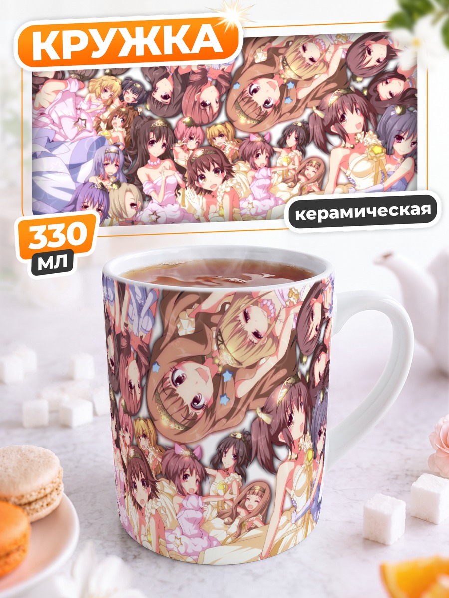Кружка керамическая Мио Хонда и айдолы