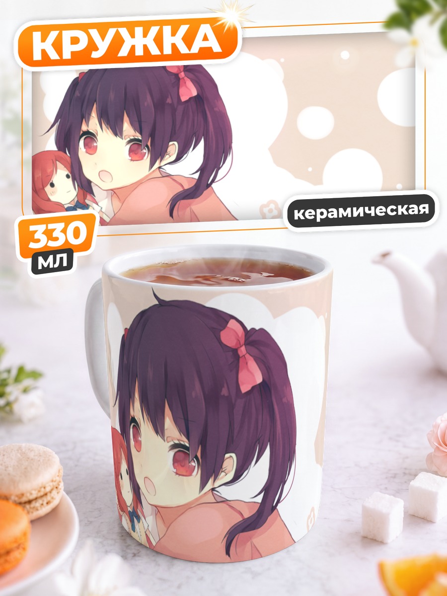 Кружка керамическая Маки Нишикино с овечкой
