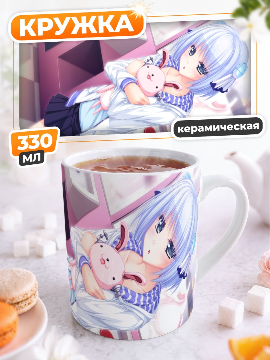 Кружка керамическая Рина Коинокава с игрушкой