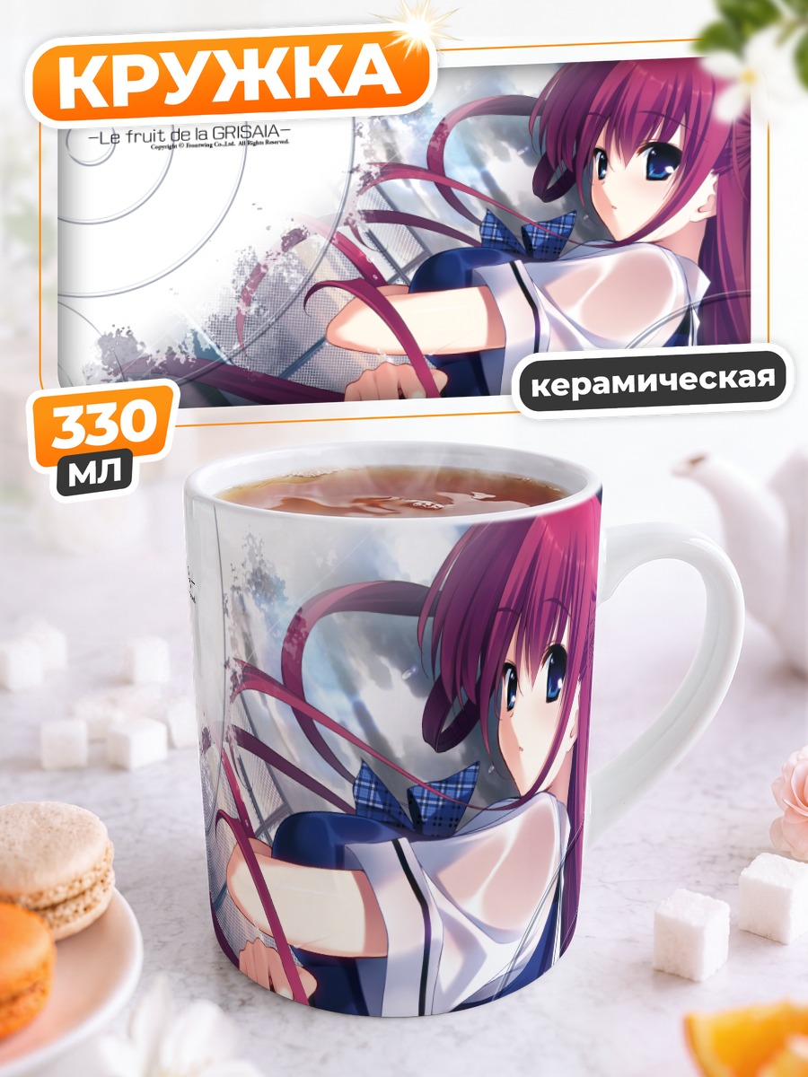 Кружка керамическая Аманэ Суо в синем