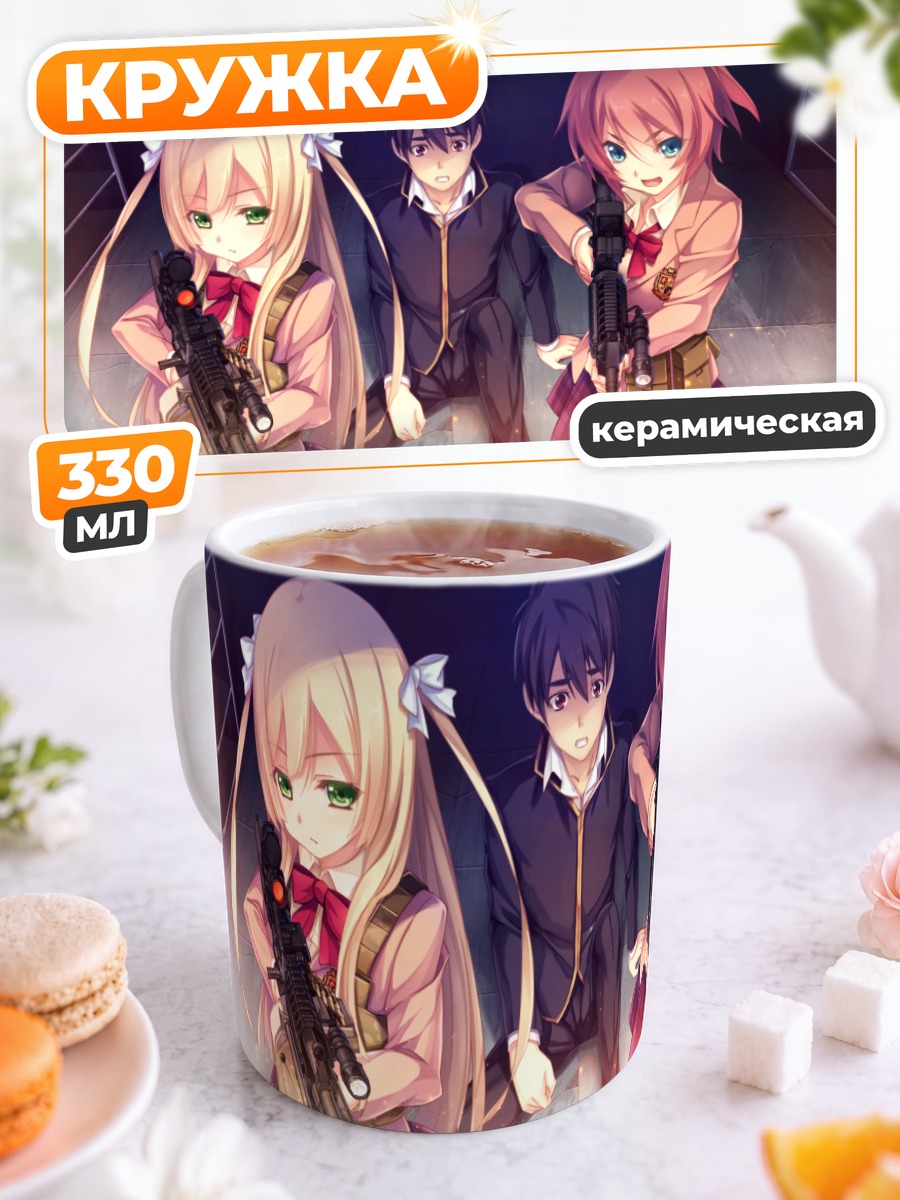 Кружка керамическая Саяка Канзаки и команда