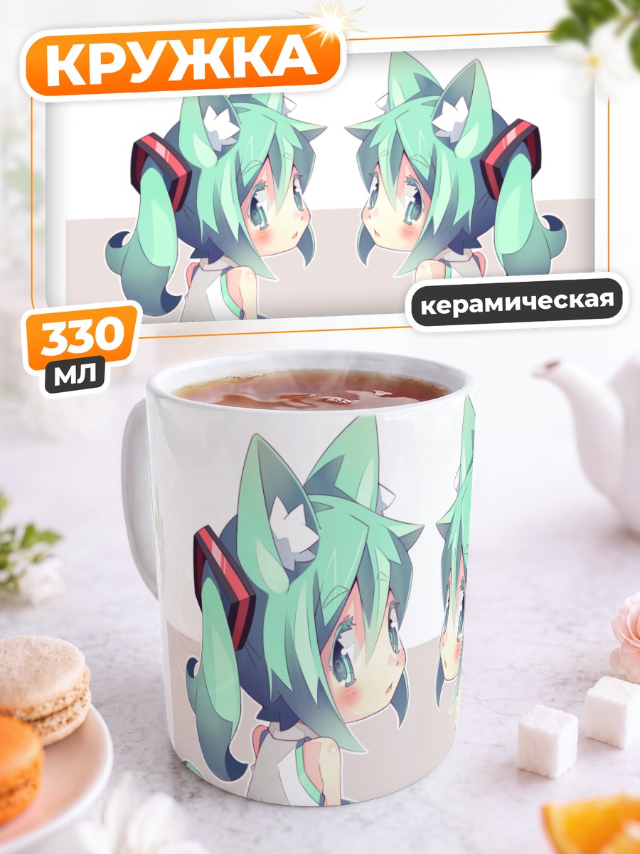 Кружка керамическая Мику Хацунэ кошечка