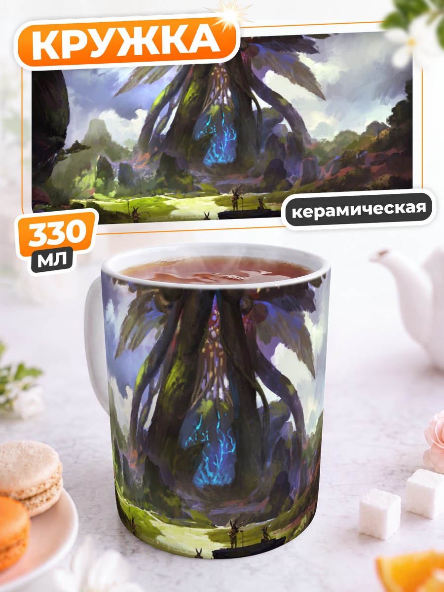 Кружка керамическая Мистическое древо фантазии