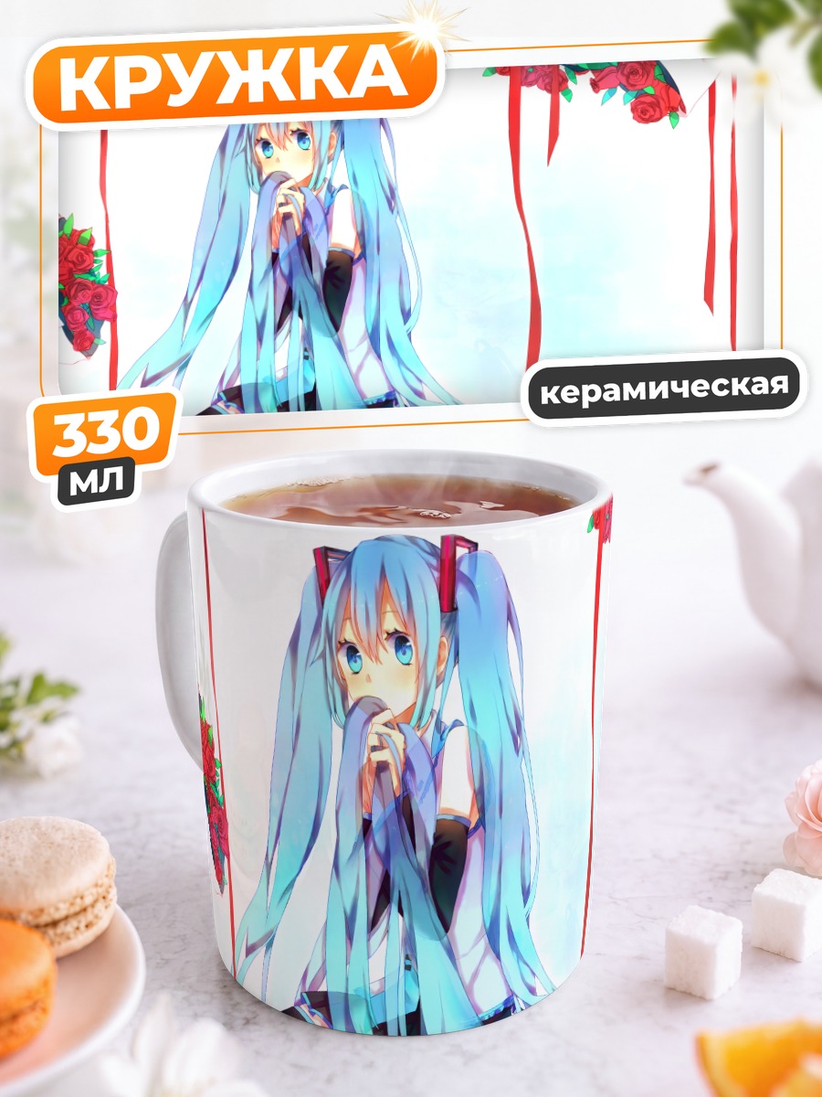 Кружка керамическая Мику Хацунэ с розами
