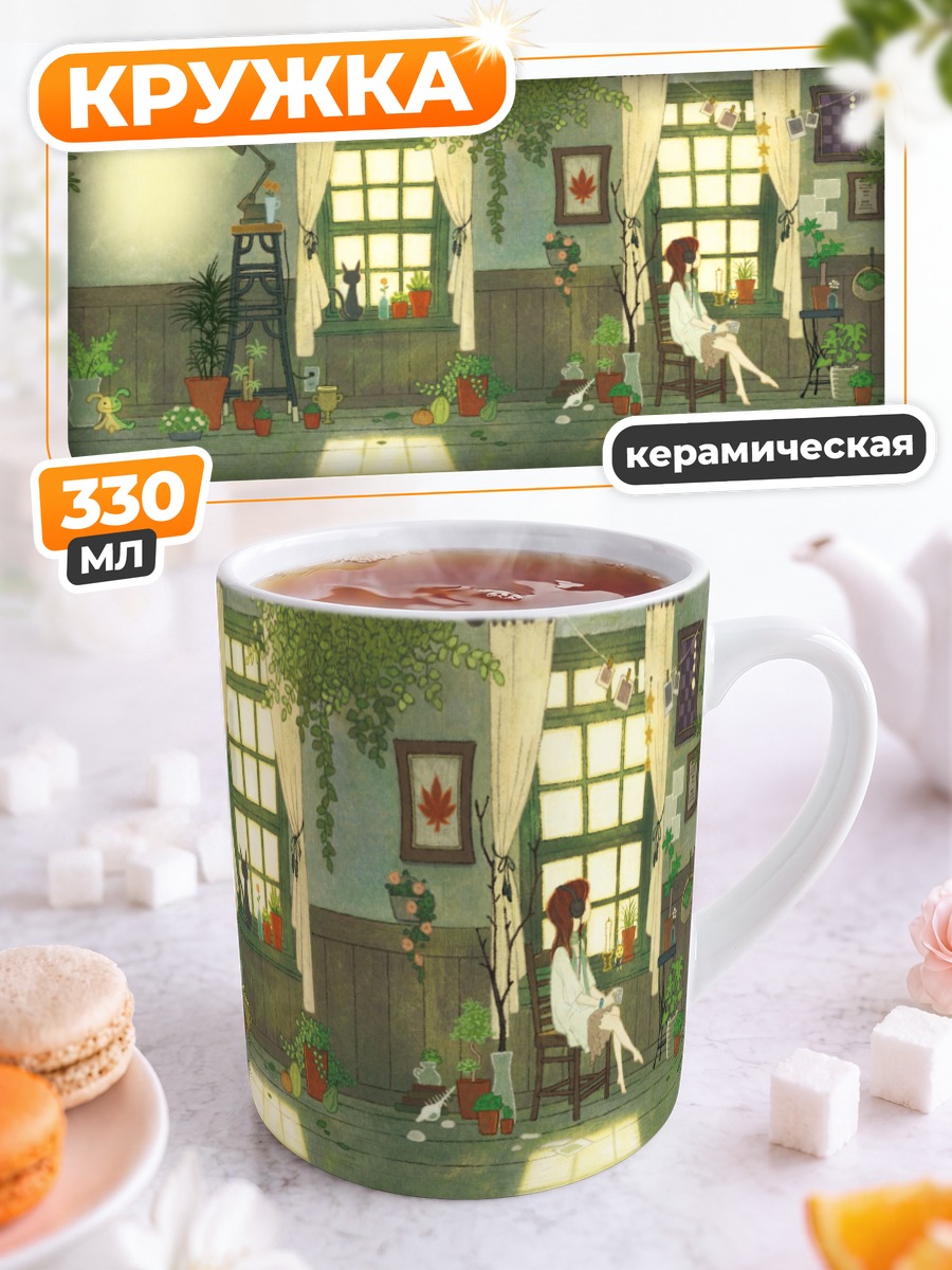 Кружка керамическая Девушка с котом