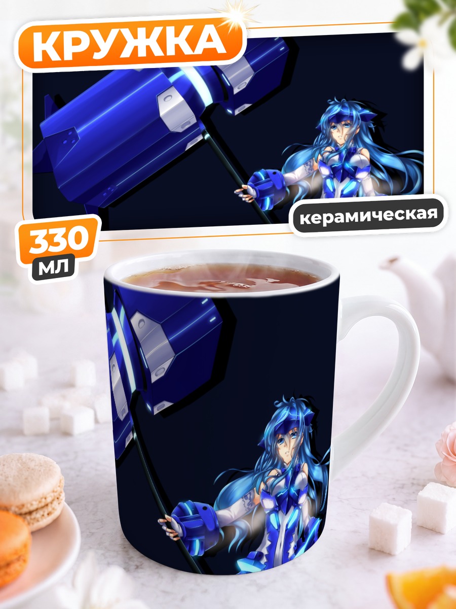Кружка керамическая Футаба Аой с молотом