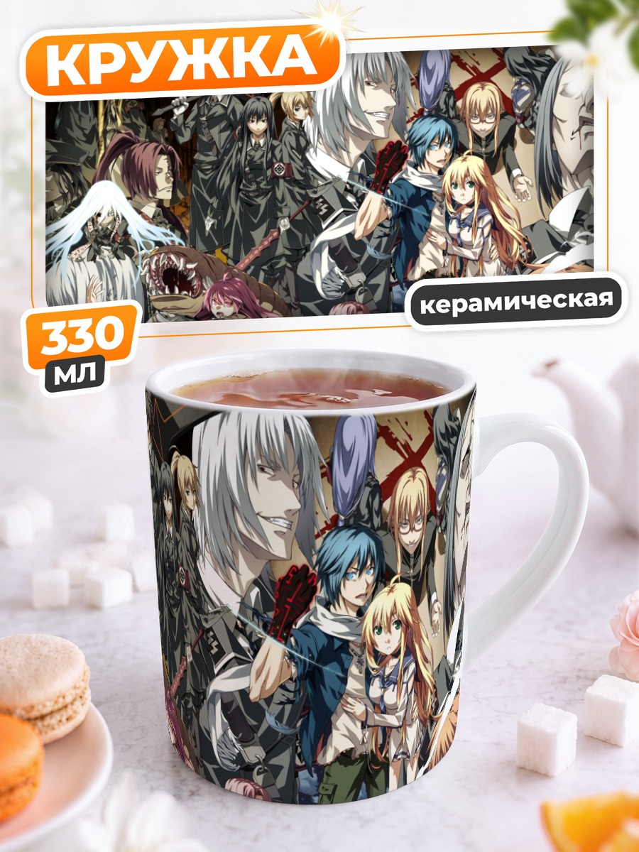 Кружка керамическая Герои Dies Irae