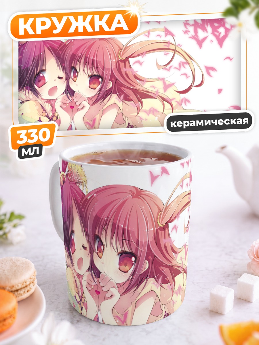 Кружка керамическая Моргана и Рен Когёку