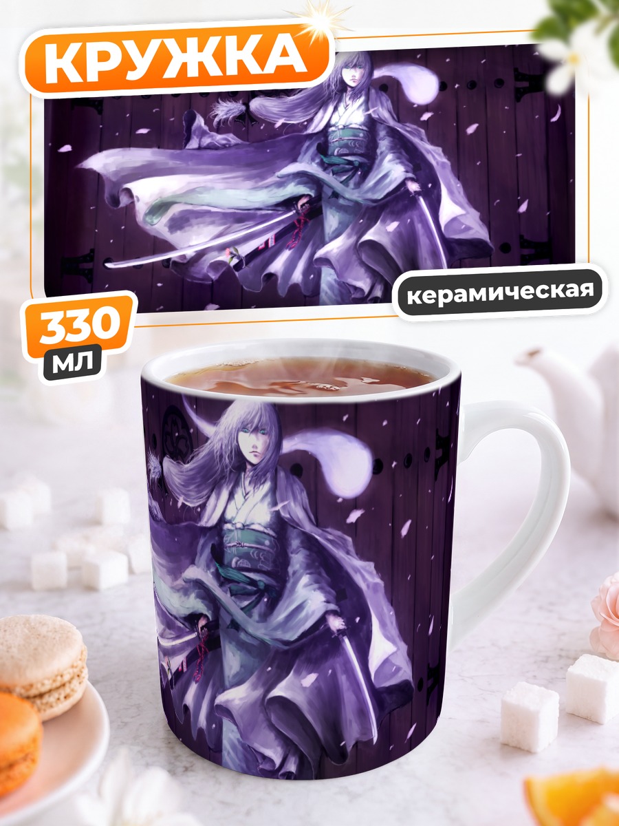 Кружка керамическая Ёму Конпаку с мечом