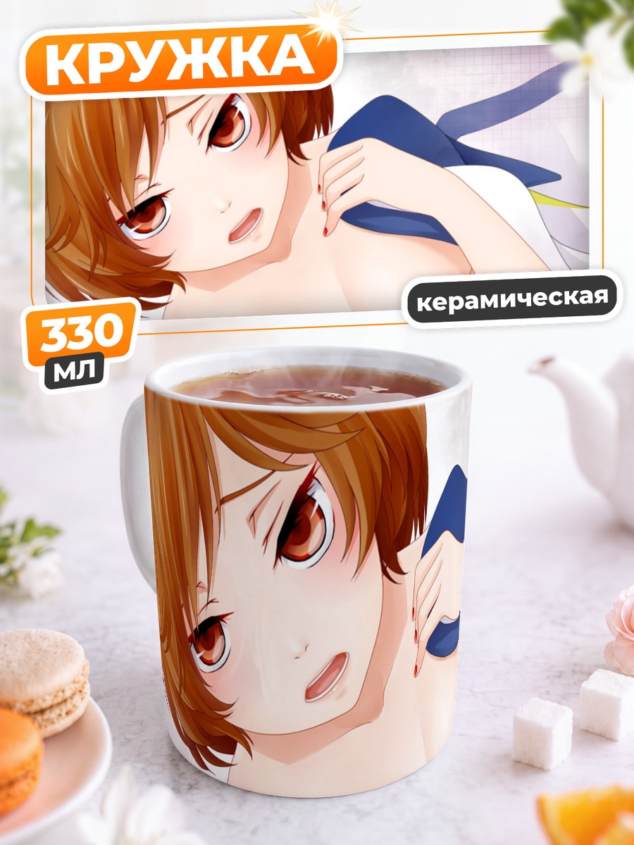Кружка керамическая Мейко в кимоно