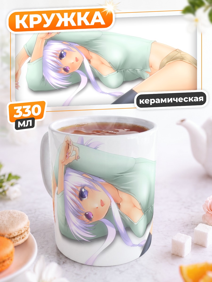 Кружка керамическая Девушка с фиолетовыми волосами