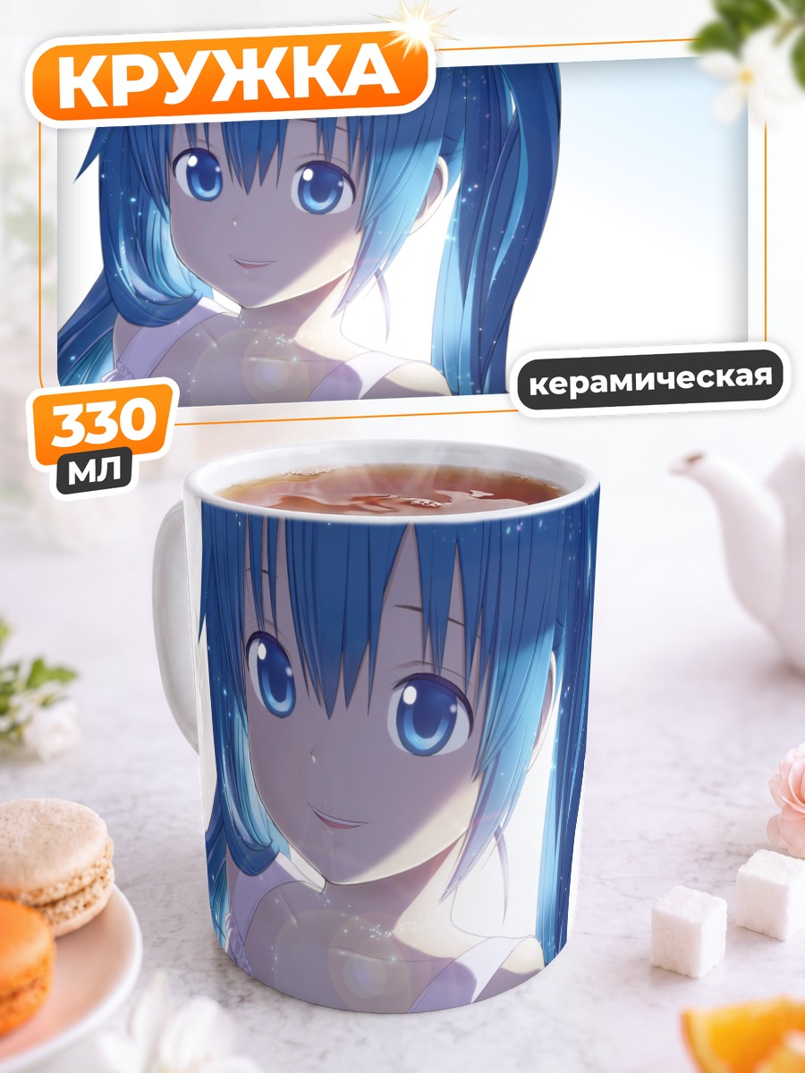 Кружка керамическая Мику Хацунэ в белом