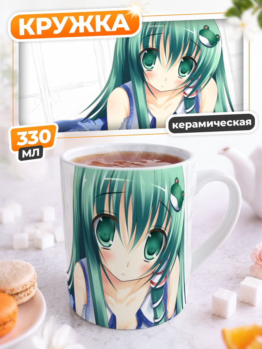 Кружка керамическая Санаэ Кочия в белом