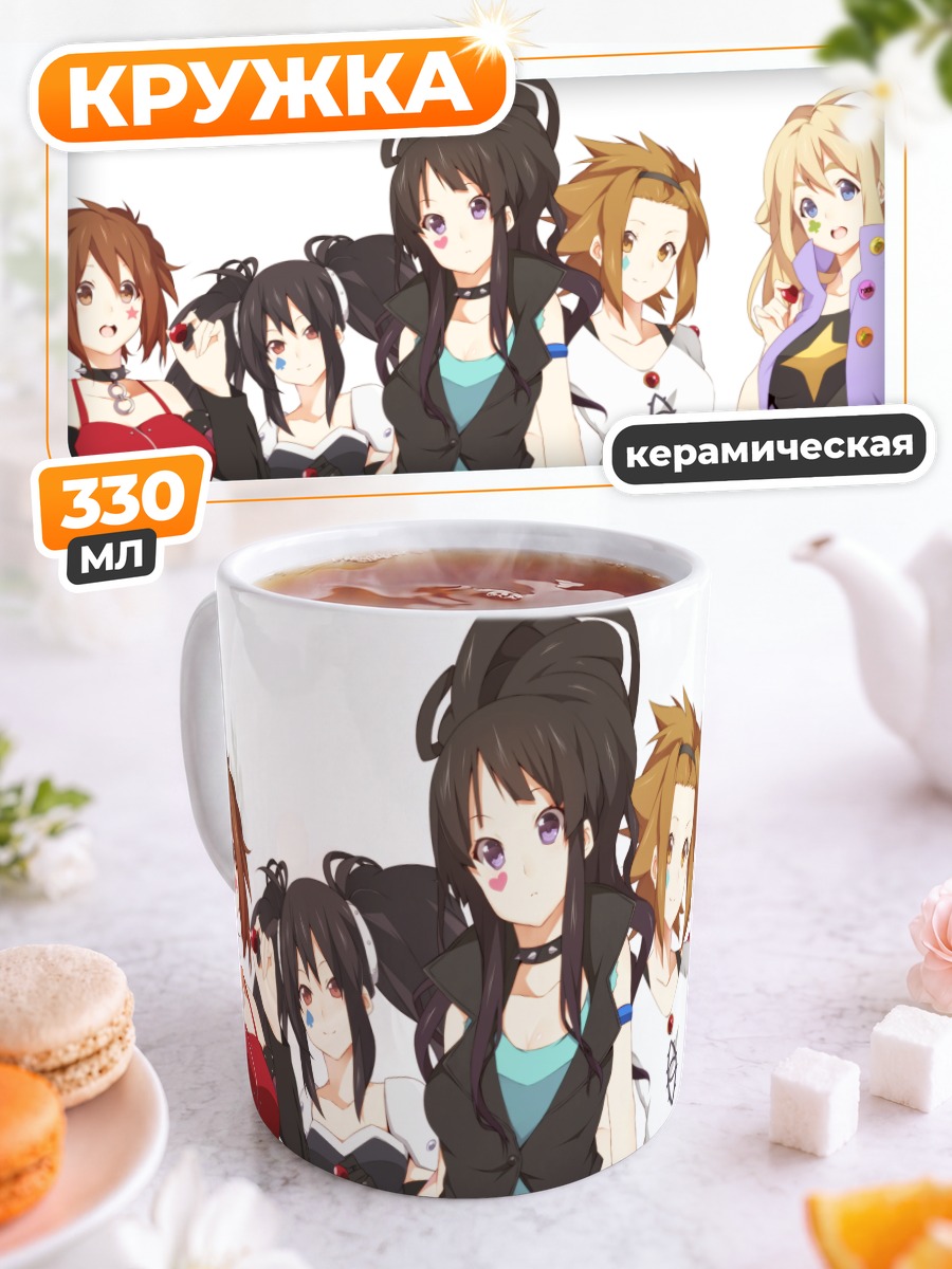 Кружка керамическая Группа K-On!