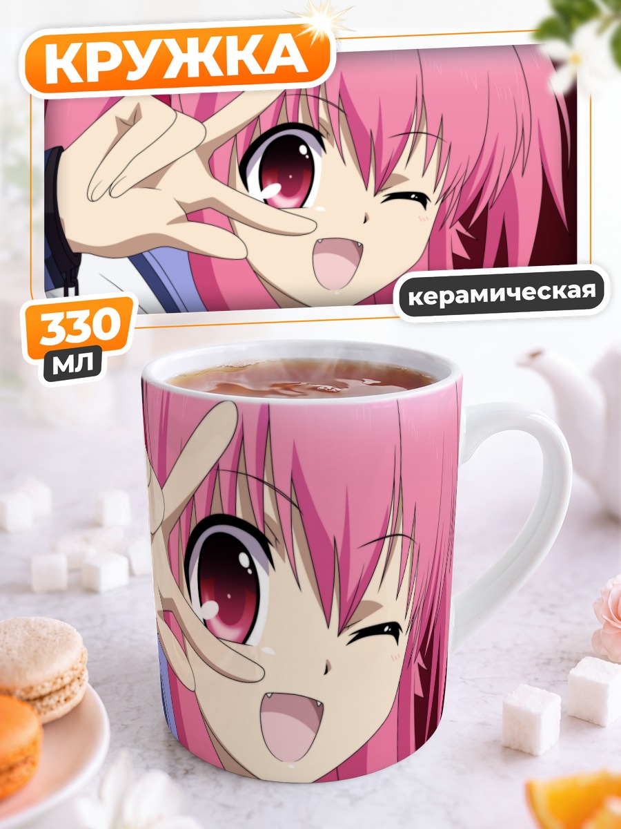Кружка керамическая Юи из Angel Beats!