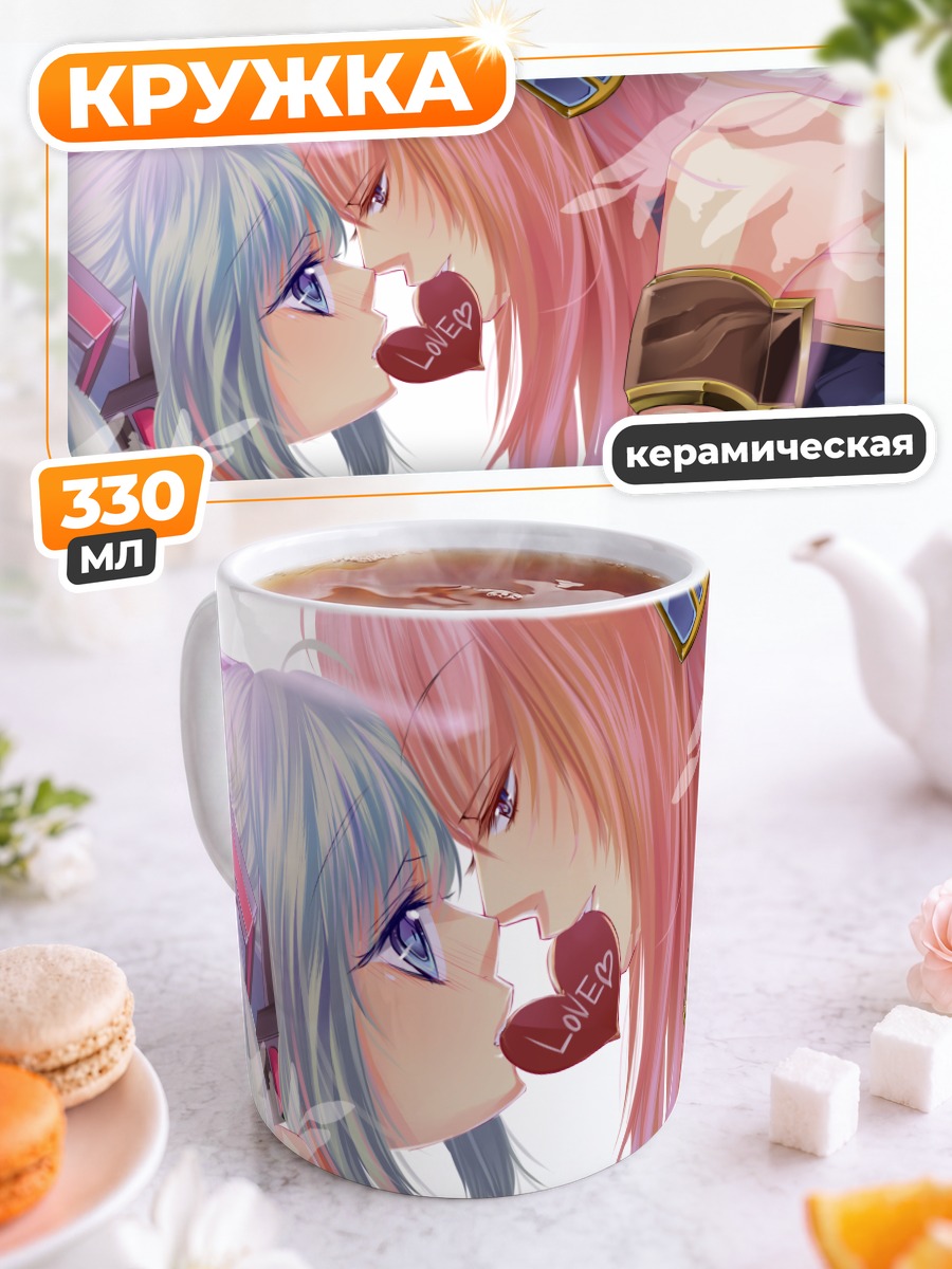 Кружка керамическая Мику Хацунэ и Лука