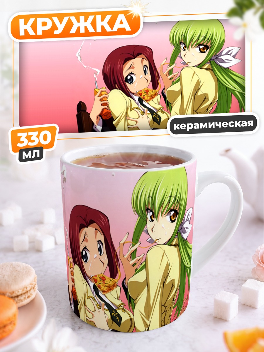 Кружка керамическая Каллен Штадтфельд и Сиси